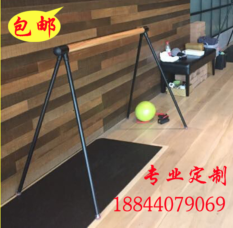 移动式舞蹈把杆可升降舞蹈房家用舞蹈杆便携式壁挂舞蹈把杆落地式在类目 运动/瑜伽/健身/球迷用品, 舞蹈/健美操/体操, 现代舞, 现代舞配件中 - 来自Buy2taobao.com提供专业的淘宝代购服务