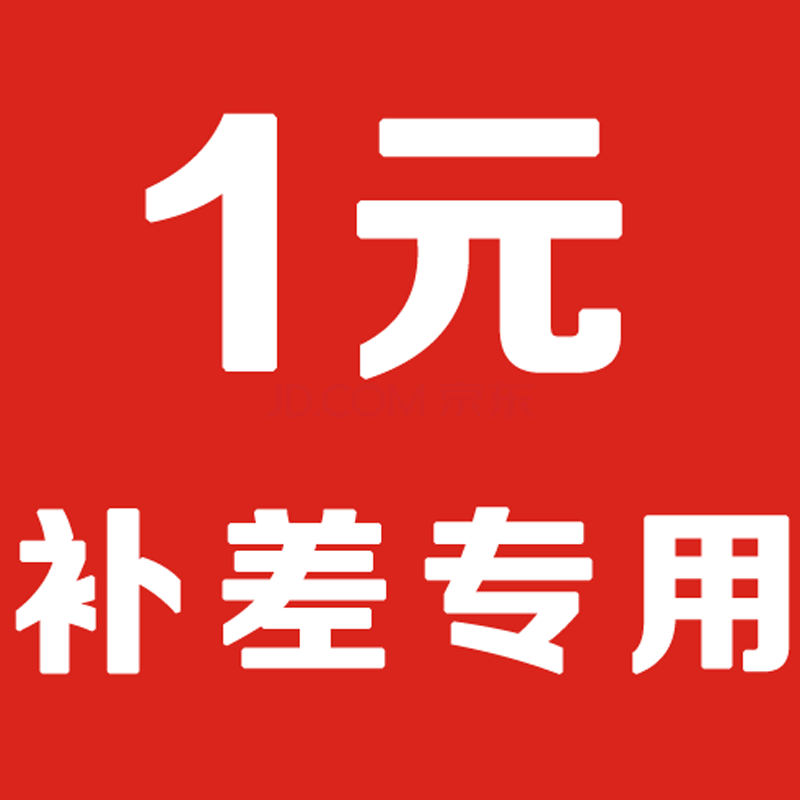 Complement Post,Spread Dedicated chain Orders Invalidin the Sports/Yoga/Fitness/Fans supplies , Dance/Aerobics/Gymnastics , Modern Dance , Modern dance accessories category - from Buy2taobao.com to provide professional Taobao agent buy service
