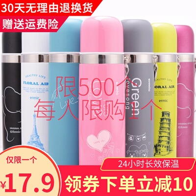 500ML保温杯学生水杯子创意时尚大容量304不锈钢商务茶杯保温瓶