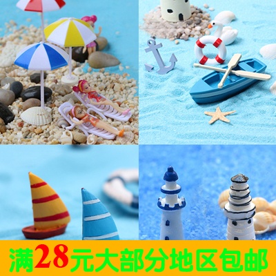originality Botany ornament moss and lichen Scenery Mediterranean Sea Decoration deck chair Life buoy Sailing Lighthousein the Flower delivery/Flowers simulation/Plants gardening , Gardening supplies , Other Garden Supplies category - from Buy2taobao.com to provide professional Taobao agent buy service