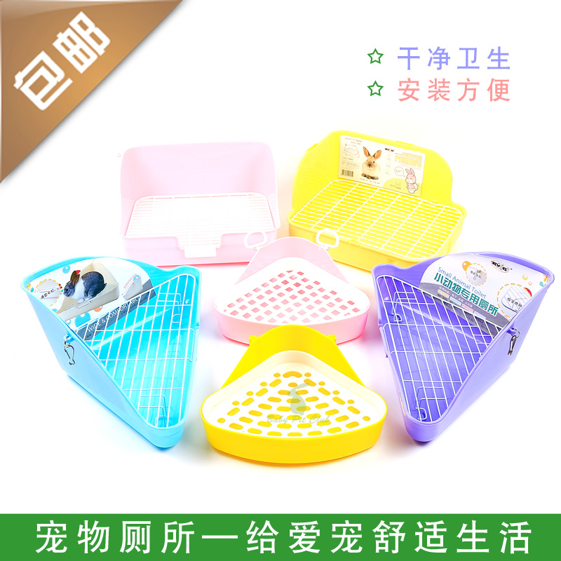 兔兔子龍貓 豚鼠 荷蘭豬大小三角廁所/尿盆/便盆四角廁所多色任選在類目 寵物/寵物食品及用品, 兔類及其用品, 廁所中 - 來自Buy2taobao.com提供專業的淘寶代購服務