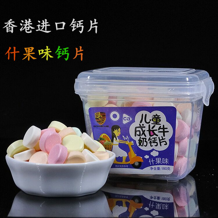 Hong Kong Imported snacks children grow up Assorted fruit Milk tablet Dry food Calcium candy 160g Cannedin the Snacks/Nuts/Specialty , Cheese/Dairy/, Milk tablets category - from Buy2taobao.com to provide professional Taobao agent buy service
