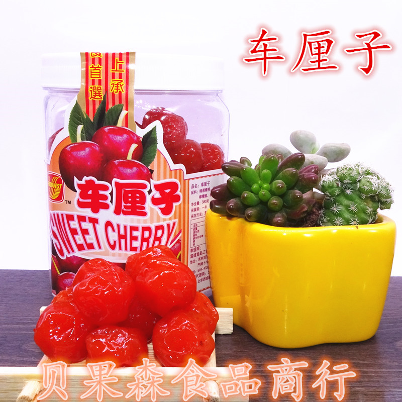 Best Sellers Malaysia Imported Fidelity Cherry Cherry Plum dried fruit 380g Canned Sweet and sour Preserved fruit snacksin the Snacks/Nuts/Specialty , Confection/Class dates/Plum/Dried fruit , Cherries category - from Buy2taobao.com to provide professional Taobao agent buy service
