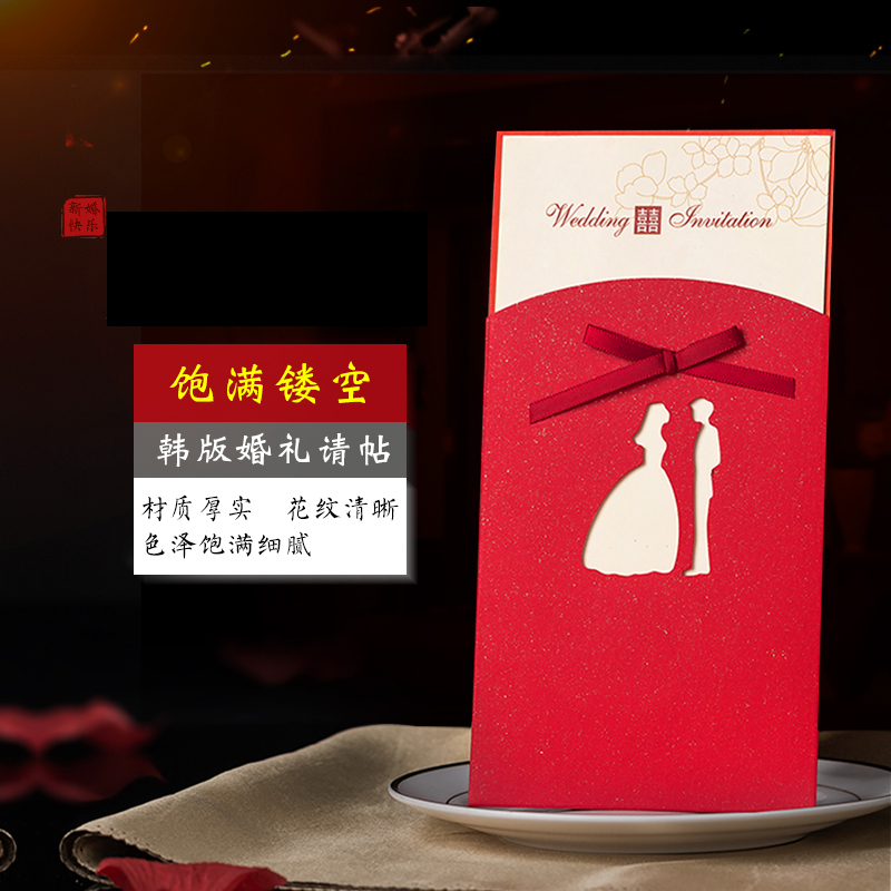 結婚請帖韓式喜帖創意2018婚禮請柬邀請卡愛情達人邀請函定制打印在類目 節慶用品/禮品, 請柬中 - 來自Buy2taobao.com提供專業的淘寶代購服務
