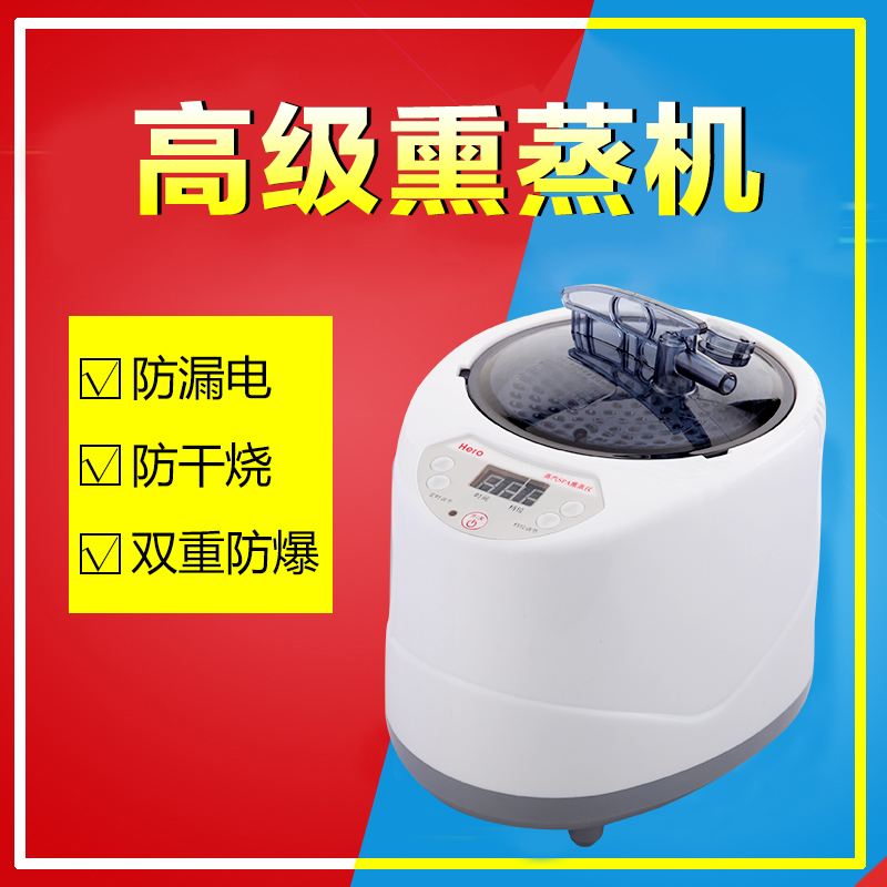 煮药机大容量高功率2.8升蒸汽锅桑拿浴箱熏蒸机汗蒸汽机薰蒸锅在类目 个人护理/保健/按摩器材, 家用保健器材, 桑拿浴箱中 - 来自Buy2taobao.com提供专业的淘宝代购服务