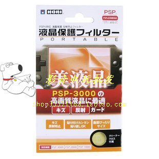 PSP屏幕膜/PSP膜/PSP保护膜/PSP1000膜/PSP2000膜psp3000保护膜|ruв категории видеоигры/аксессуары/игра/Введение, DS/3ds специальные аксессуары, стилус - от Buy2taobao.com для оказания профессиональной услуги покупки агента Taobao