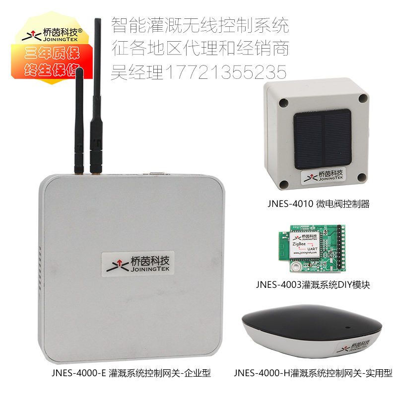 Irrigation system intelligence direct pulse Solenoid valve sensor gateway solar energy mobile phone automatic Timing controllerin the Flower delivery/Flowers simulation/Plants gardening , Gardening supplies , Water/Irrigation Equipment , Controller category - from Buy2taobao.com to provide professional Taobao agent buy service