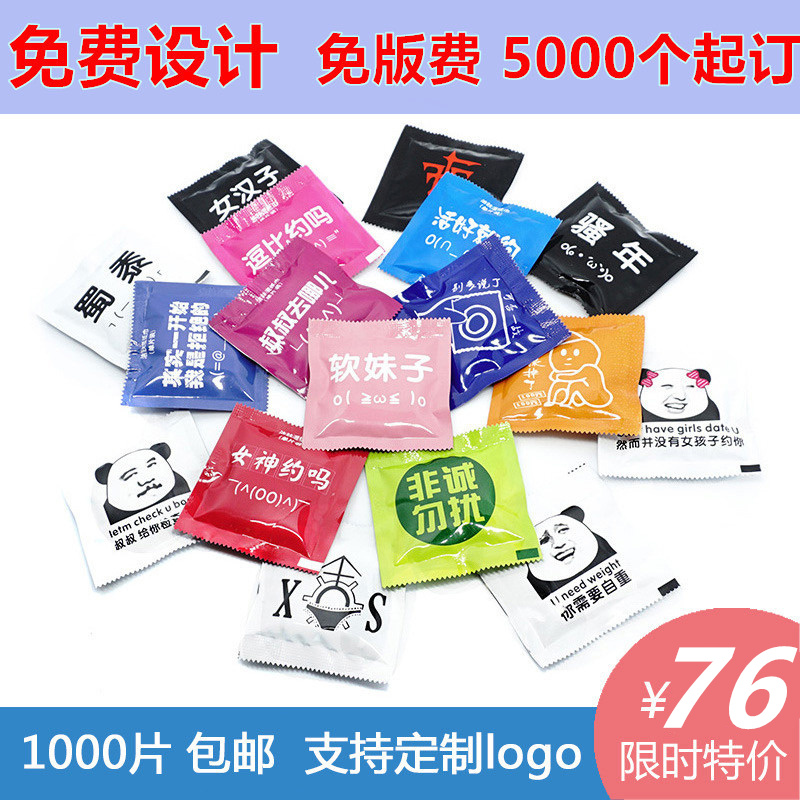 Wipes customization LOGO portable Portable equipment disposable Wipes Independent packing Mini Small bag originality Wet wipesin the Care cleaners/Sanitary napkins/Paper/Aromatherapy , Paper/Wipes , Wipes category - from Buy2taobao.com to provide professional Taobao agent buy service
