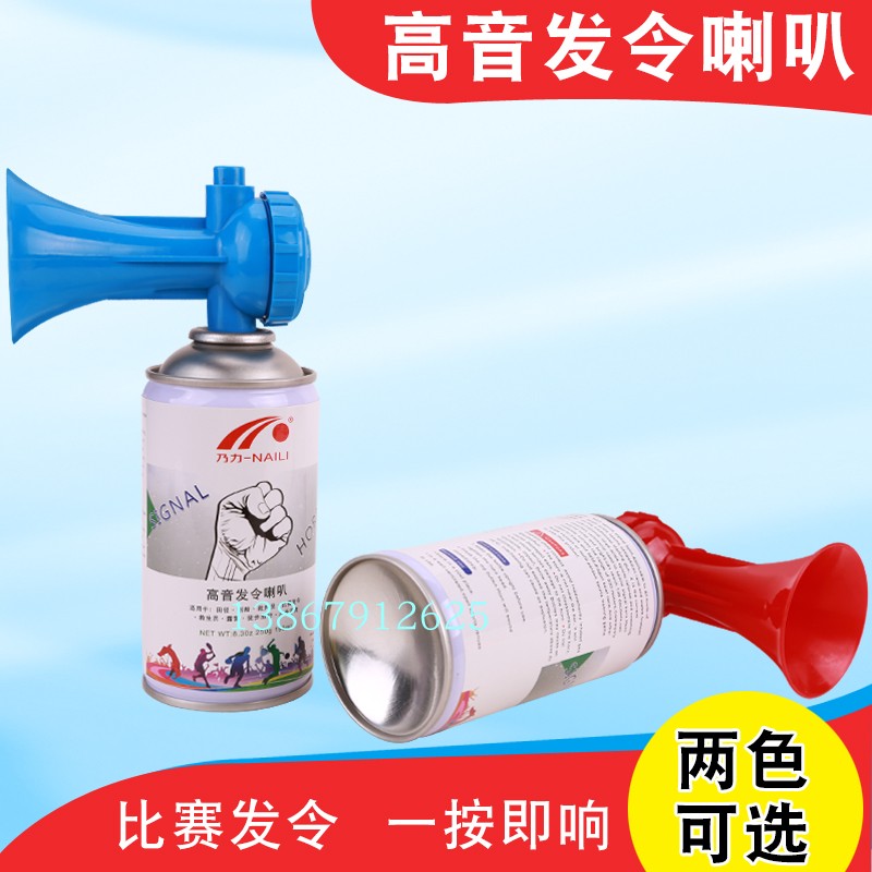 a treble give a password Whistle Fan horn give a password Rowing Track and field match Referee Dedicated give a password horn Whistlein the Sports/Yoga/Fitness/Fans supplies , Athletics Equipment , Referee appliances , More category - from Buy2taobao.com to provide professional Taobao agent buy service