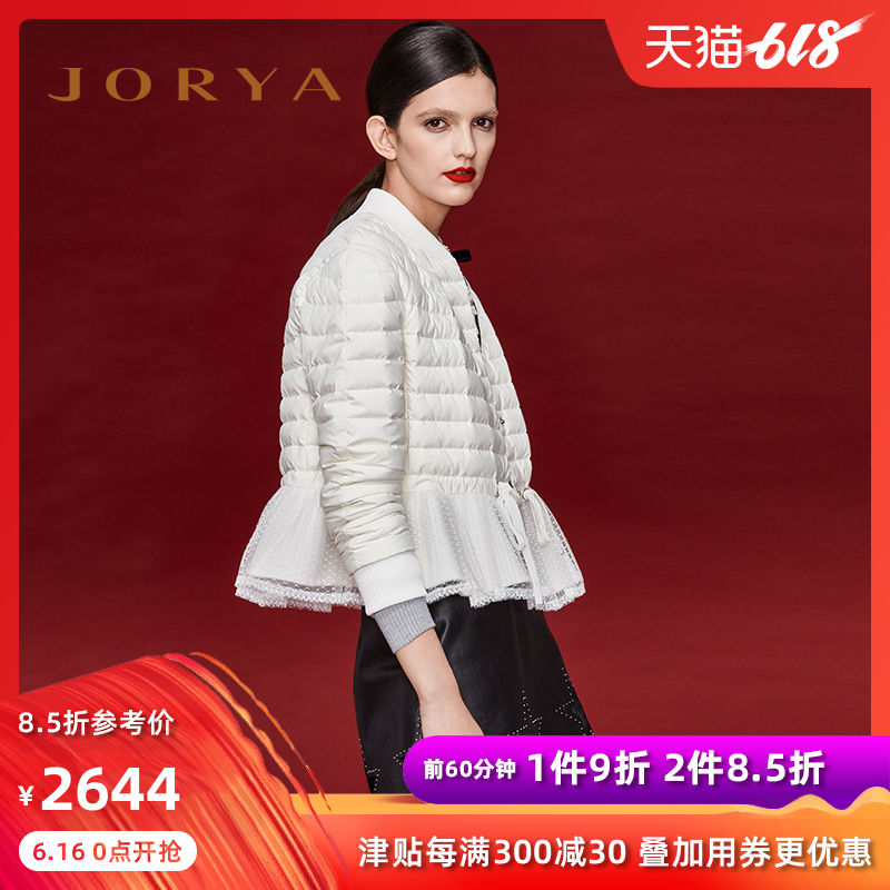 JORYA欣賀卓雅秋冬寬邊束腰設計 半身裙J1603702在類目 女裝/女士精品, 半身裙中 - 來自Buy2taobao.com提供專業的淘寶代購服務