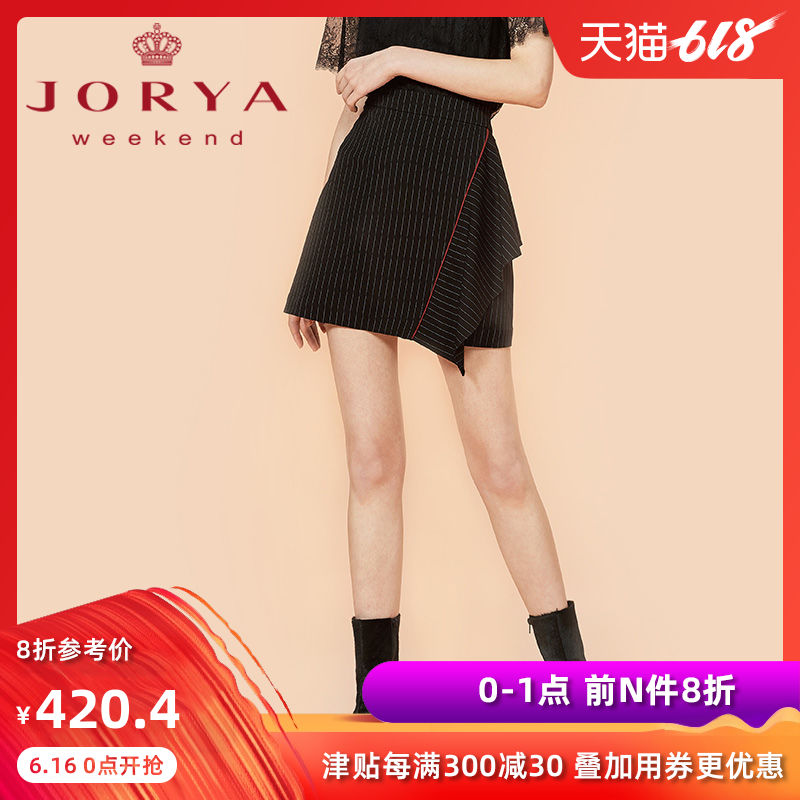 卓雅周末2019春夏新品不規則下擺條紋高腰半身裙EJW9AA38在類目 女裝/女士精品, 半身裙中 - 來自Buy2taobao.com提供專業的淘寶代購服務