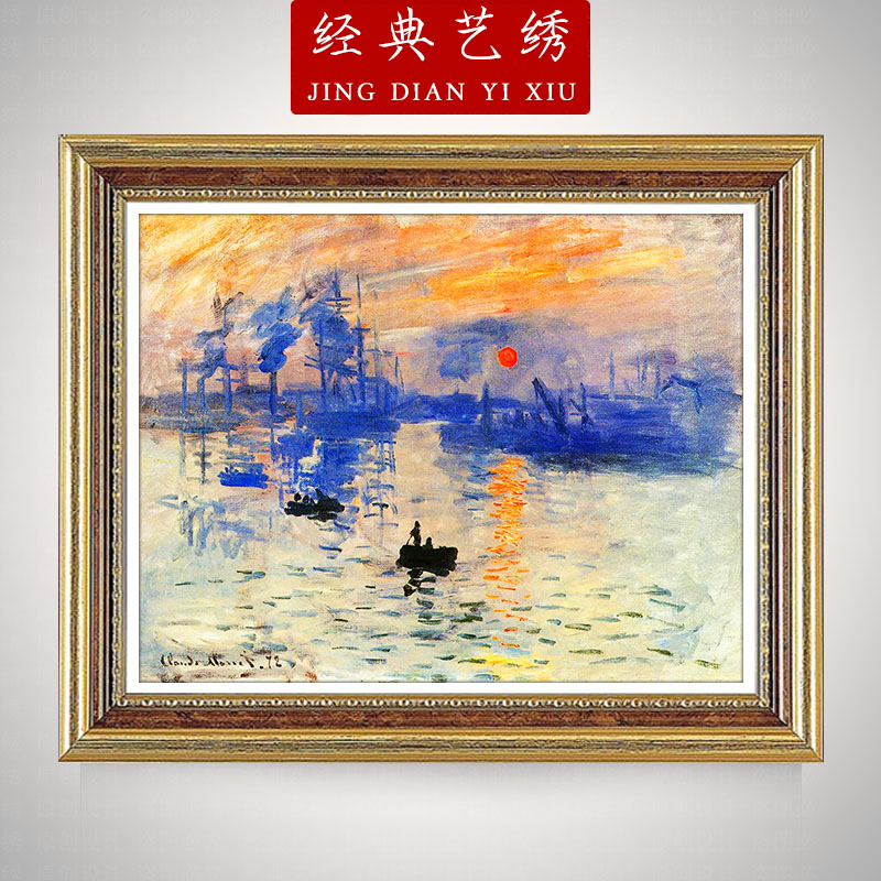 世界名画十字绣2019新款绣线绣小画客厅卧室欧式小幅满绣简单大气在类目 居家布艺, 十字绣及工具配件, 十字绣套件中 - 来自Buy2taobao.com提供专业的淘宝代购服务