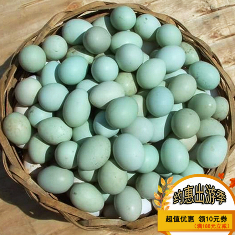 Orthodox school Farm Backyard Green shell eggs fresh Free range chicken ChaiJiDan The month pregnant woman baby Complementary food 30 Goldin the Aquatic meat/Fresh fruits and vegetables/Cooked , Egg/Egg Products , Fresh eggs , Eggs category - from Buy2taobao.com to provide professional Taobao agent buy service