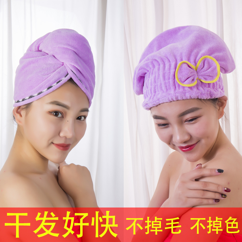 日本浴帽幹發帽女吸水速幹帽洗頭幹發巾擦頭發毛巾成人長發包頭巾在類目 家庭/個人清潔工具, 個人洗護清潔用具, 幹發帽中 - 來自Buy2taobao.com提供專業的淘寶代購服務