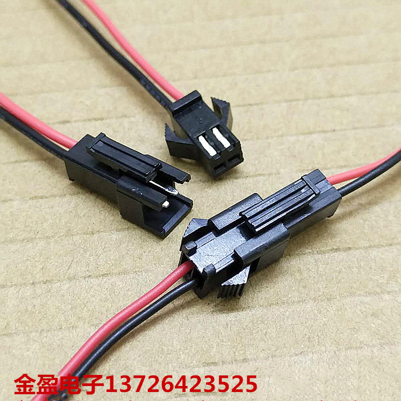 SM2.54间距对插线 空中对接线 LED连接端子线2P3P4P公母对接一套在类目 3C数码配件, 电子元器件市场, 线材/线类, 连接线中 - 来自Buy2taobao.com提供专业的淘宝代购服务