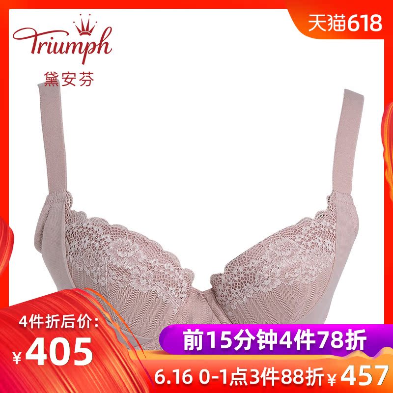 Triumph/ Triumph curve Temptation Underwear sexy Lace Big chest brace Bras 16-6581in the Lingerie/Men's underwear/Tracksuit , Bra category - from Buy2taobao.com to provide professional Taobao agent buy service