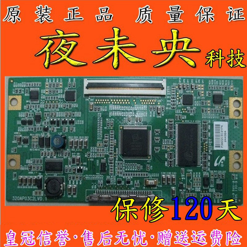 原装TCL L32F19 320AP03C2LV0.1 0.2三星 LTA320AP02长虹 LT32876|ruв категории Цифровые аксессуары, рынок электронных компонентов, Компьютер, элемент/запасных частей, жидкокристаллический/ЭЛТ - аксессуары - от Buy2taobao.com для оказания профессиональной услуги покупки агента Taobao
