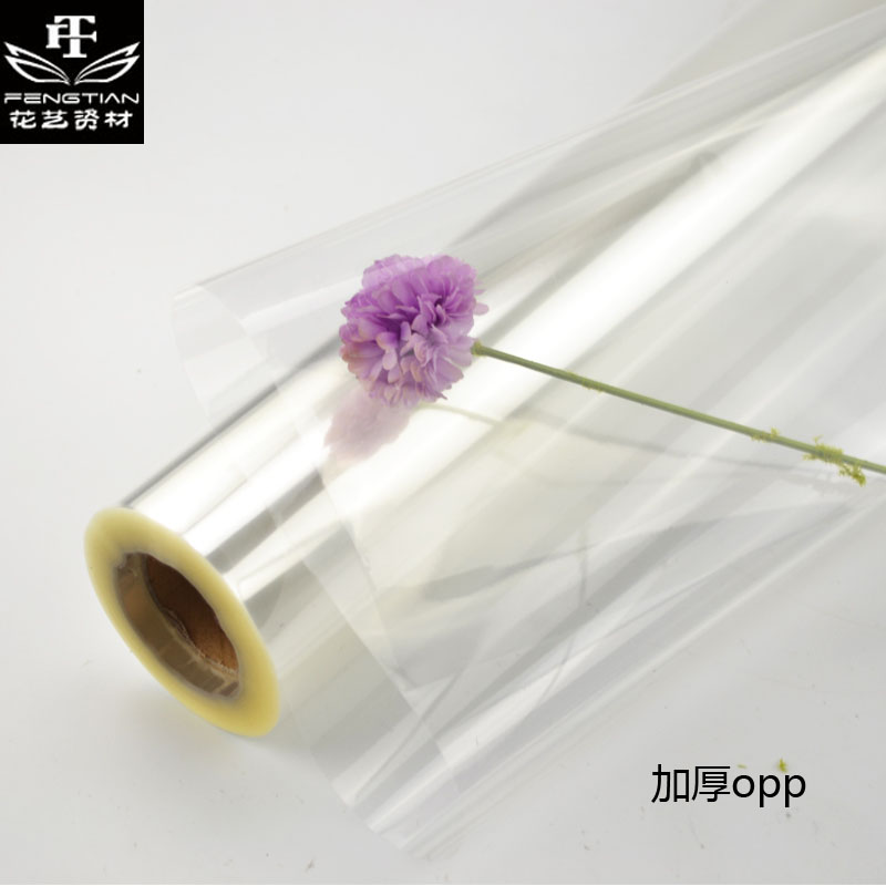 全透明玻璃紙opp卷 加厚玻璃紙 鮮花果籃包裝紙 防塵塑料紙批發在類目 辦公設備/耗材/相關服務, 包裝設備/標牌及耗材, 禮品袋/塑料袋中 - 來自Buy2taobao.com提供專業的淘寶代購服務