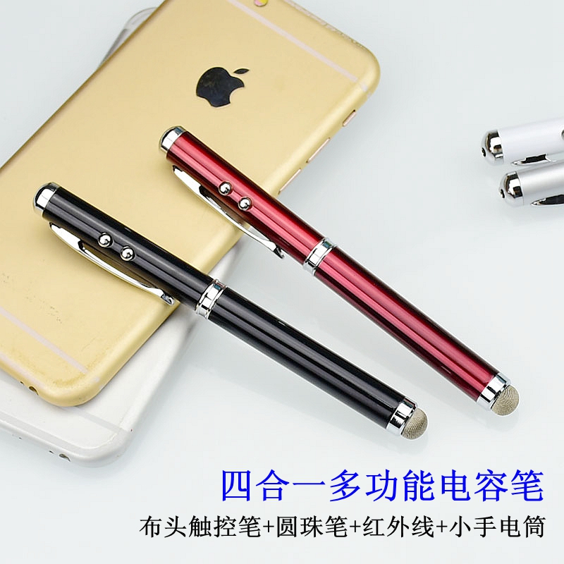 Multifunctional 41 Cloth head Capacitive pen IPAD Stylus Samsung painting Stylus mobile phone game Touch Penin the 3C Digital Accessories, Digital peripheral , Stylus category - from Buy2taobao.com to provide professional Taobao agent buy service