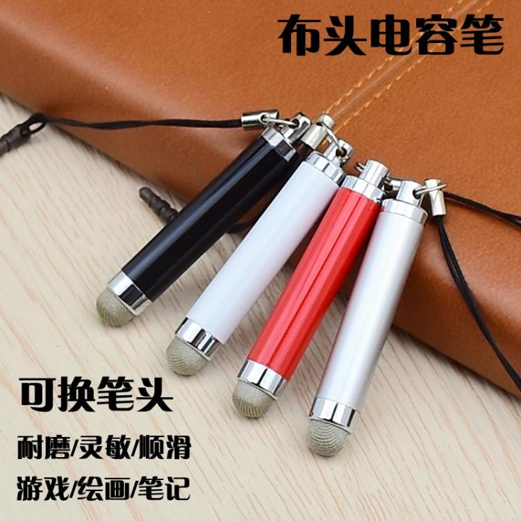 Apple Cloth head Capacitance IPAD Stylus Samsung Flat painting Stylus game Touch pen Writtenin the 3C Digital Accessories, Digital peripheral , Stylus category - from Buy2taobao.com to provide professional Taobao agent buy service