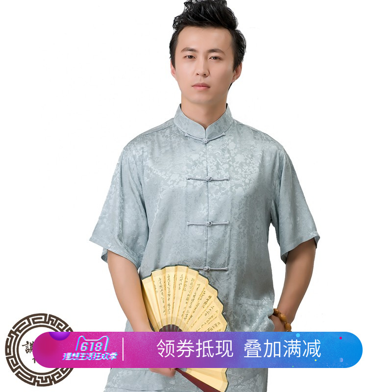 中式真丝套装唐装男士短袖民族夏装桑蚕丝半袖上衣中国风复古裤子|ruв категории Мужская одежда, национальная одежда - от Buy2taobao.com для оказания профессиональной услуги покупки агента Taobao