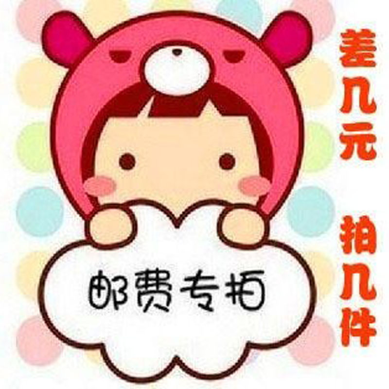 邮费链接|msdalam kategori haiwan peliharaan/makanan haiwan dan bekalan, Cat/Mainan anjing, mainan bunyi - dari Buy2taobao.com untuk memberikan perkhidmatan ejen Taobao profesional membeli