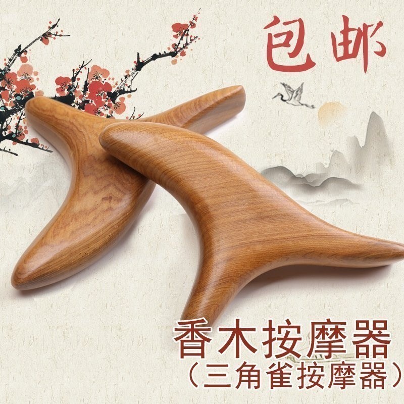 triangle Foot massage Manual Foot woodiness stimulate Shiatsu Beech Reflexology is Pace household acupoint A lower legin the Personal Care/Health/Massage equipment , Massage equipment , Other Massager category - from Buy2taobao.com to provide professional Taobao agent buy service