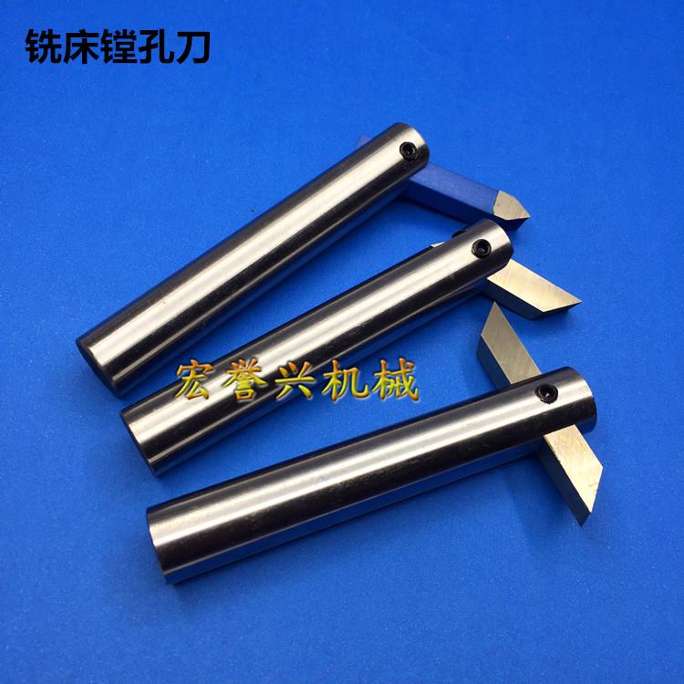 铣床镗刀杆 粗镗刀杆 可调式搪刀镗孔 扩孔刀杆 盲孔45度粗镗刀柄|msdalam kategori perkakasan/alat, alat pemotong, BORING - dari Buy2taobao.com untuk memberikan perkhidmatan ejen Taobao profesional membeli