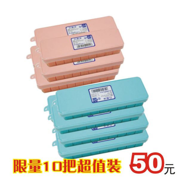 金豹精品洗衣刷子塑料長方形柔軟清潔刷洗鞋刷清洗浴盆刷10把裝在類目 家庭/個人清潔工具, 家務/地板清潔用具, 刷子, 衣物用刷中 - 來自Buy2taobao.com提供專業的淘寶代購服務