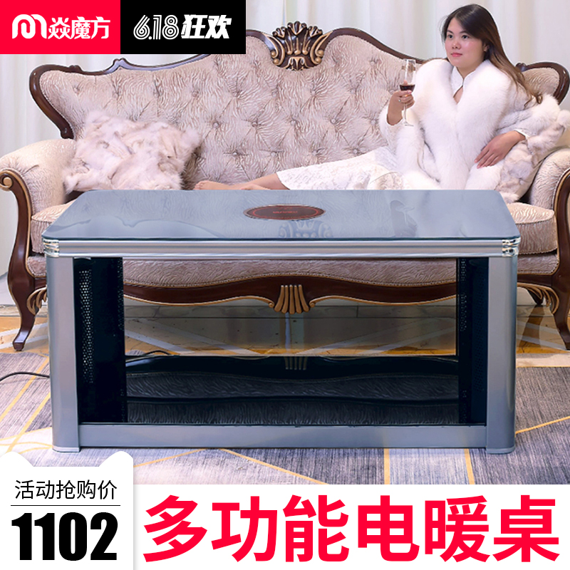 Rubik's Cube Electric heating tea table household Heaters rectangle multi-function Electric oven Stove Heating tables Hotplatesin the Electrical life , Heater/Heaters category - from Buy2taobao.com to provide professional Taobao agent buy service