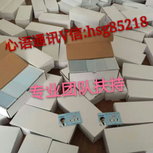 微信号批量注册机微信账号无限注册机手机微信