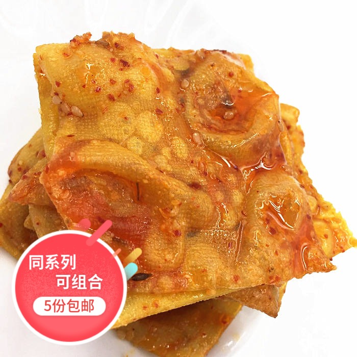 农庄泡泡干75克泡泡皮豆皮干子香辣味气泡豆干休闲零食小吃有嚼头在类目 零食/坚果/特产, 豆干制品/蔬菜干, 豆腐干中 - 来自Buy2taobao.com提供专业的淘宝代购服务