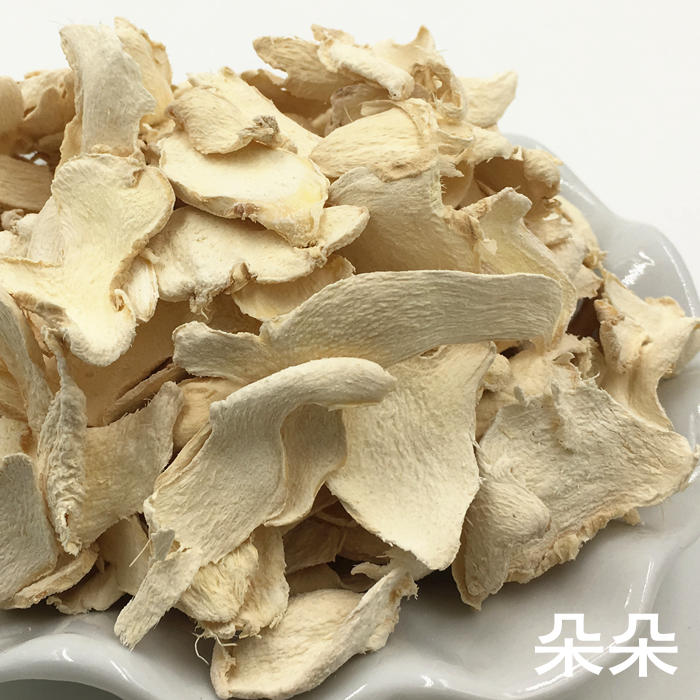 湖南特产白姜片500g干姜片 辣中带甜咸味特别干乡里伏姜 零食小吃|ruв категории закуски/орехи/специальность, кандирование/унаби/Мэй/сухофрукты, сухие фрукты и овощи - от Buy2taobao.com для оказания профессиональной услуги покупки агента Taobao