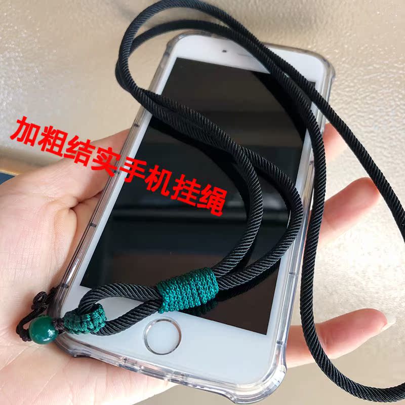 加粗结实秘鲁结牢固耐用长款手机挂绳挂脖子玛瑙短款手工手机挂件|ruв категории Цифровые аксессуары, аксессуары для мобильных телефонов, аксессуары для мобильных телефонов, мобильный телефон/телефон цепь - от Buy2taobao.com для оказания профессиональной услуги покупки агента Taobao