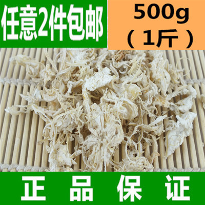 Chinese herbal medicines Orange network Jusi Orange bars Superior fascia of orange pulp 500g gramin the Traditional nourishing food , Other traditional tonic , Other traditional tonic category - from Buy2taobao.com to provide professional Taobao agent buy service