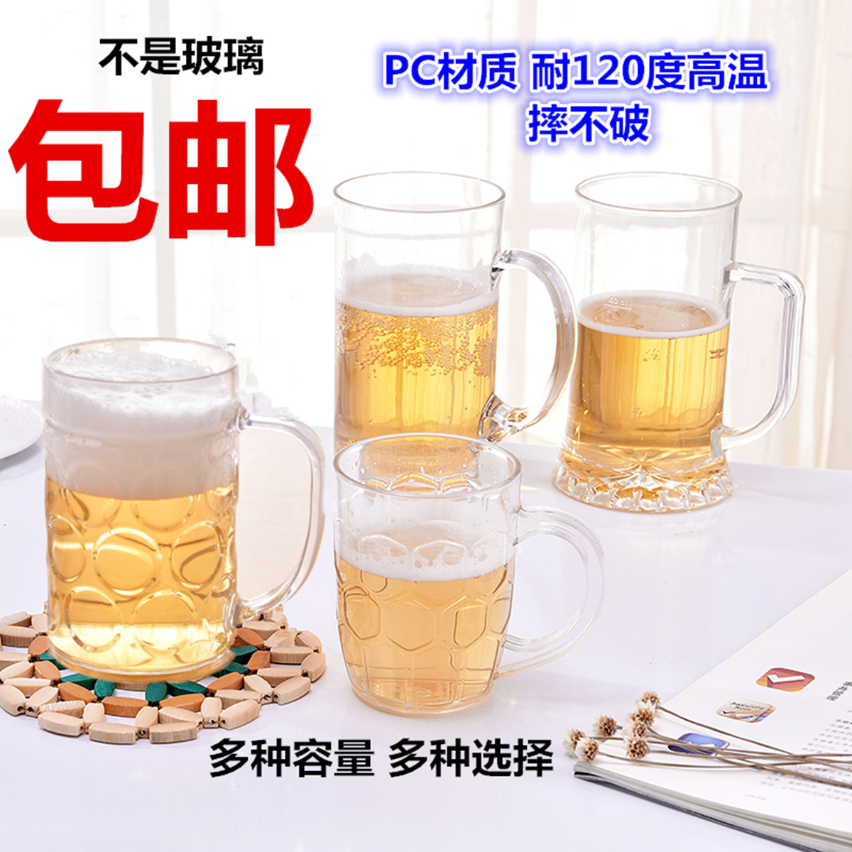 啤酒杯防摔PC大容量扎啤杯亚克力带手柄菠萝竖纹杯塑料冷饮水果杯|ruв категории посуда, до дна/бокал/вино, бокал - от Buy2taobao.com для оказания профессиональной услуги покупки агента Taobao
