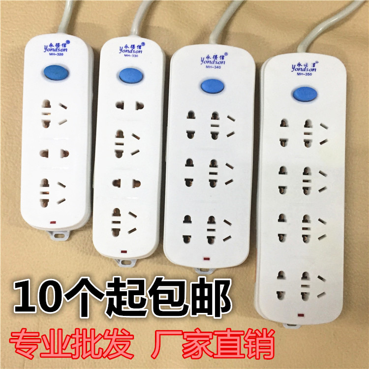 10 individual high-power socket Wired Platoon and insertion source Drag strip 3/4/6/8 converterin the Electronic/Electrician , Terminal Blocks/Plug , Terminal Blocks category - from Buy2taobao.com to provide professional Taobao agent buy service
