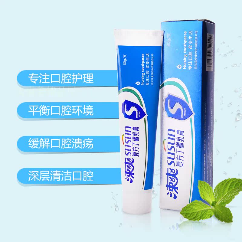 quality goods Promotion Su Shuang Compound Dingpeng Cream toothpaste 80 Porcelain teeth problem orthodontics Toothin the Care cleaners/Sanitary napkins/Paper/Aromatherapy , Shampoo bath/Personal cleanliness , Oral Care , Toothpaste category - from Buy2taobao.com to provide professional Taobao agent buy service