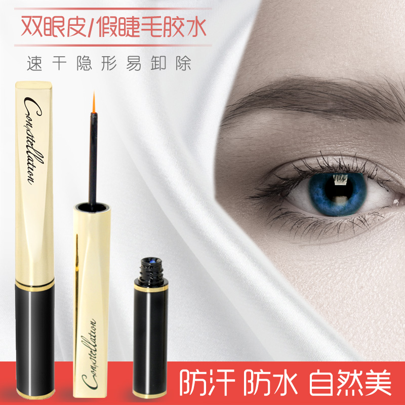 double-fold eyelids glue False eyelashes glue transparent Megalopia double-fold eyelids Stereotype natural Lasting transparentin the Makeup/Perfume/Beauty tools , Other Beauty Tools , False eyelashes tool , Glue category - from Buy2taobao.com to provide professional Taobao agent buy service