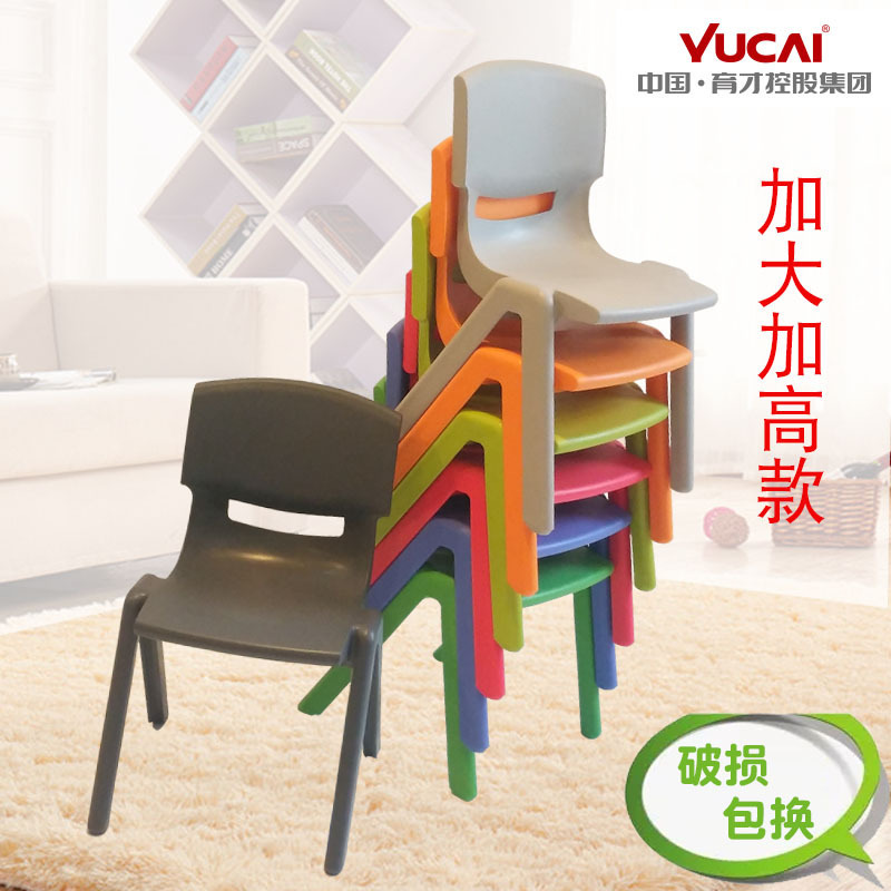 育才儿童塑料椅子小学生胶凳子加大加厚成人靠背椅写字座登子家用在类目 尿片/洗护/喂哺/推车床, 儿童房/桌椅/家具, 儿童椅中 - 来自Buy2taobao.com提供专业的淘宝代购服务