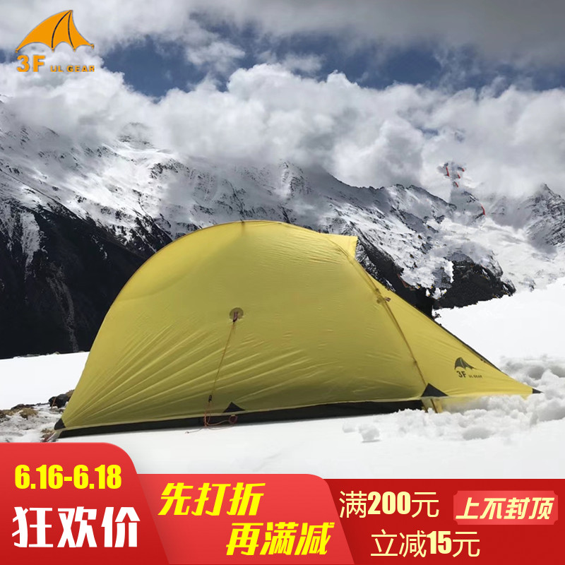 三峰征途1-2超轻帐蓬单双人大门厅露营帐蓬户外抗风雨四季送地布|msdalam kategori luar/Mountaineer/Camping/Aksesori perjalanan, khemah/Atrium/aksesori khemah, Camping/pelancongan/mendaki gunung khemah - dari Buy2taobao.com untuk memberikan perkhidmatan ejen Taobao profesional membeli