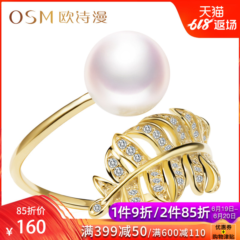 歐詩漫珠寶 羽葉 925銀8-9mm大珍珠開口戒指羽毛款網紅氣質對戒女在類目 珠寶/鑽石/翡翠/黃金, 天然珍珠(新), 手飾中 - 來自Buy2taobao.com提供專業的淘寶代購服務