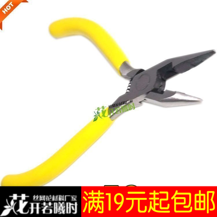 絲網花專用工具材料絲襪花尖嘴鉗子黃色花開若曦時絲網花在類目 鮮花速遞/花卉仿真/綠植園藝, DIY仿真花材料, 製作工具(新), 鉗中 - 來自Buy2taobao.com提供專業的淘寶代購服務
