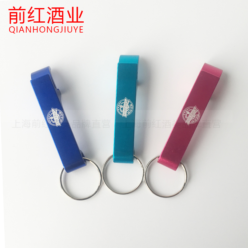 單個創意開瓶器啤酒鑰匙扣起子logo定制單拍不發隨貨發在類目 餐飲具, 酒壺/酒杯/酒具, 開瓶器中 - 來自Buy2taobao.com提供專業的淘寶代購服務