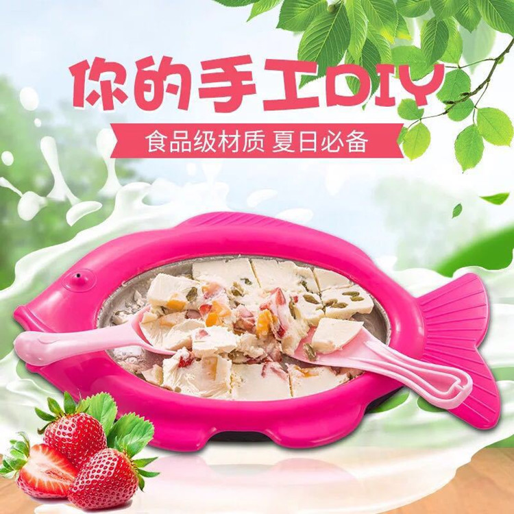 children Yogurt Maker Multicolor Fried ice machine household small-scale Manual student ice cream Plug inin the Kitchen Appliances , Yogurt Maker category - from Buy2taobao.com to provide professional Taobao agent buy service