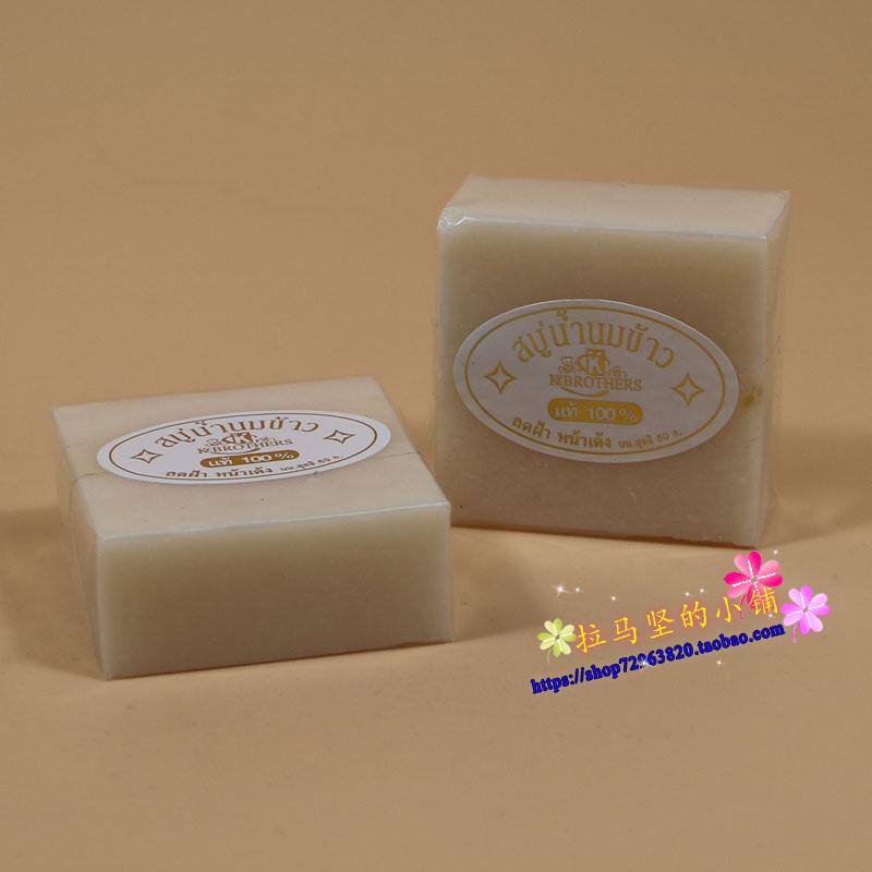 泰国K.BROTHERS大米牛奶药皂60g手工精油香皂米乳Rice Milk Soap|ruв категории туалетные чище/санитарно - гигиенических салфеток/бумага/Ароматерапия, Ароматерапия товаров, Ароматерапия/эфирные масла мыло - от Buy2taobao.com для оказания профессиональной услуги покупки агента Taobao