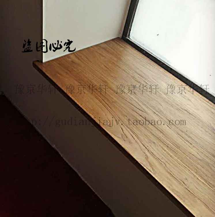 Old Elm Board real Wooden table panel Bar board Countertops Stairs table Countertop Allotype Windowsill A partitionin the Residential furniture , Case/Taiwan class , Bar category - from Buy2taobao.com to provide professional Taobao agent buy service