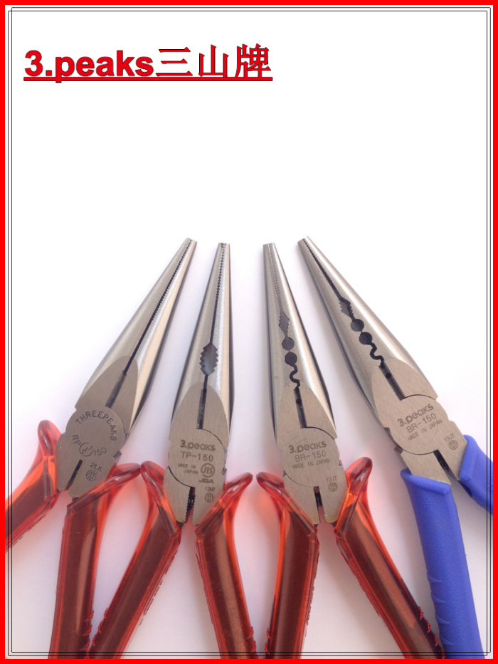 原装3.peaks三山牌 BR TP-150P-S 尖嘴钳 电工尖咀钳 包邮在类目 五金/工具, 手动工具, 夹持类工具, 尖嘴钳中 - 来自Buy2taobao.com提供专业的淘宝代购服务