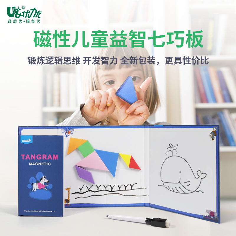 儿童益智玩具七巧板智力拼图幼儿园玩具3-7岁小学生一年级教具在类目 玩具/童车/益智/积木/模型, 串珠/拼图/配对/拆装/敲打玩具, 拼图/拼板中 - 来自Buy2taobao.com提供专业的淘宝代购服务
