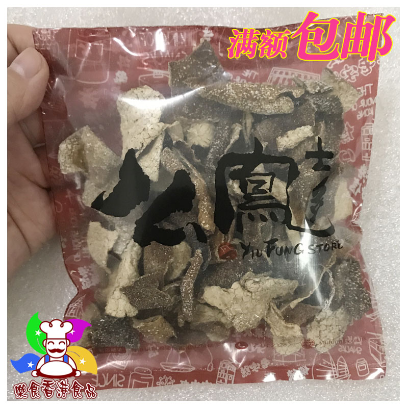 香港上海麽鳳士多 川貝檸檬陳皮王 陳皮幹泡水 60元1兩37.5g在類目 零食/堅果/特產, 蜜餞/棗類/梅/果乾, 陳皮中 - 來自Buy2taobao.com提供專業的淘寶代購服務